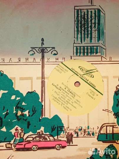 Виниловые пластинки