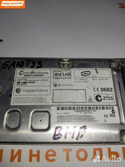 Эбу мобильного телефона BMW 5 E60 (2002 - 2010)