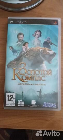 Игра золотой компас