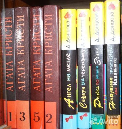 Д. Донцова и другие книги