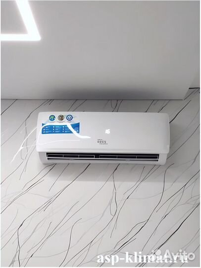 Новый кондицинер Oasis oс12. С доставкой