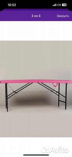 Косметологический столик