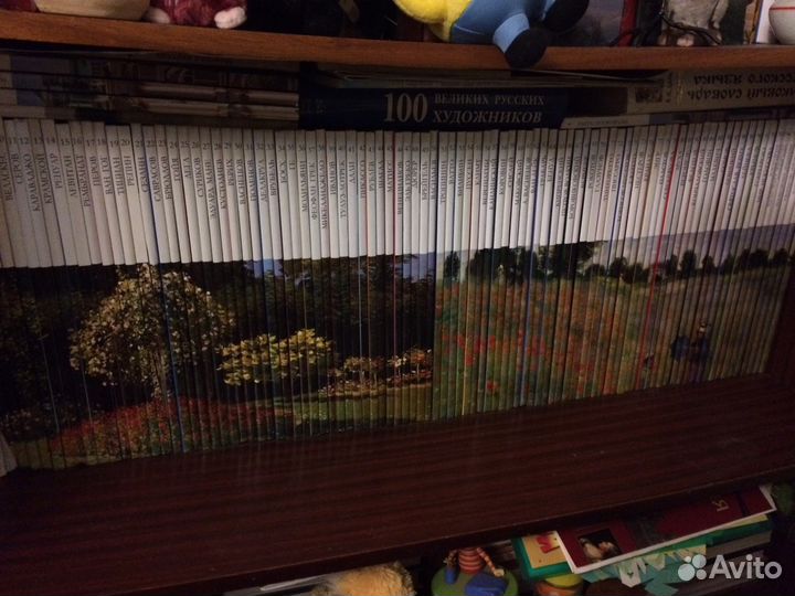 Коллекция книг