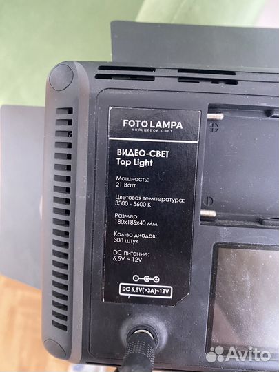 Видеосвет top light