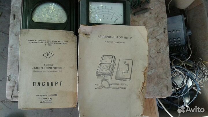 Ампервольтометр