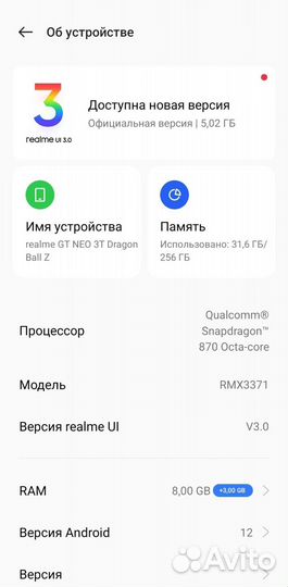 Продам телефон