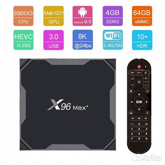 Android 9 smart TV Box X96 Max+ 4/64/32/s905x3