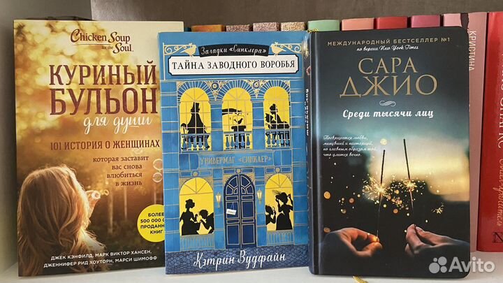 Книги Мона Кастен