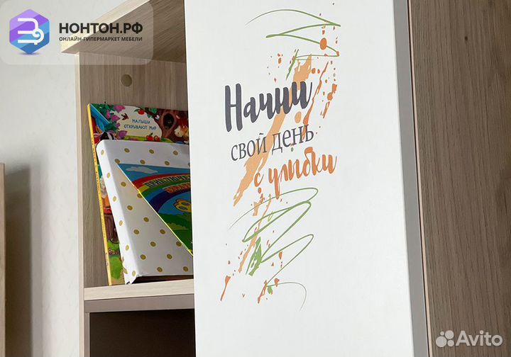 Стеллаж Зоо 16.01 дуб мария / белый