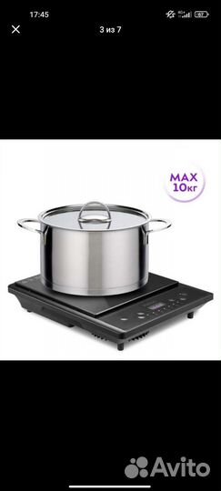 Индукционная плитка kitfort