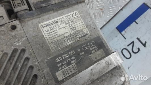 Автономный отопитель (вебасто) audi A8 D3 (GSE09KH