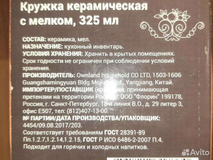 Зеркало с увеличением новое.кружка