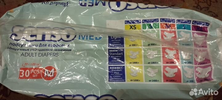 Памперсы для взрослых размер m по 30 штук