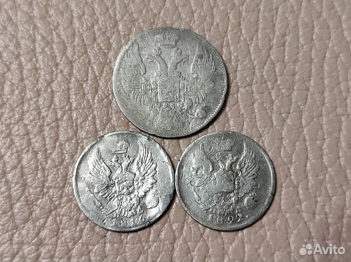 Набор серебряных монет