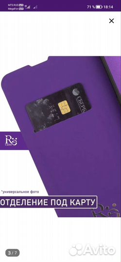 Чехол на Samsung a32