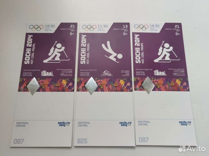 Билеты Сочи 2014