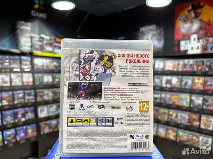 Игры для PS3: NHL 15
