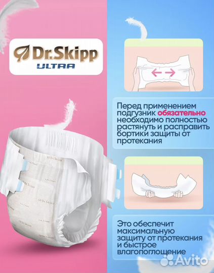 Подгузники для взрослых размер l 30 шт