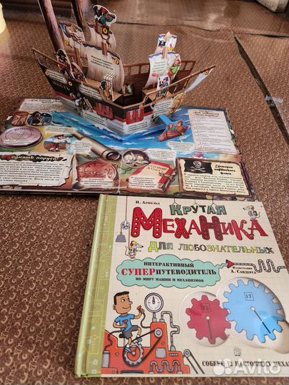 Энциклопедии, загадки,опыты,сказки