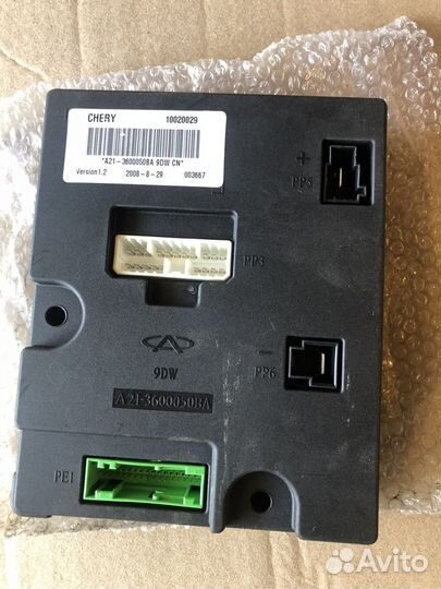 Блок управления двигателем