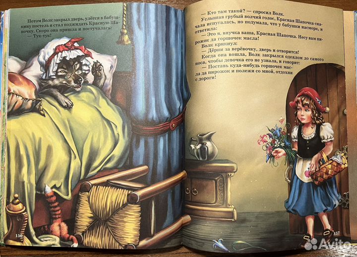 Скази для самых маленьких