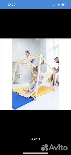 Детский спортивный комплекс