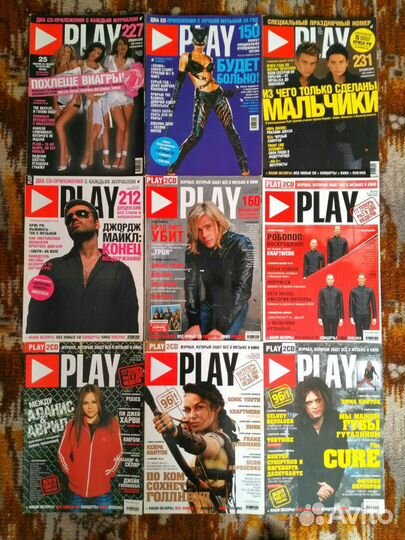 Музыкальный журнал 