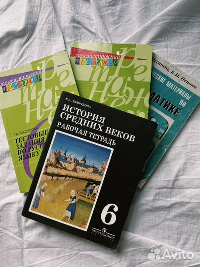 Рабочие тетради, егэ, учебники, тренажеры