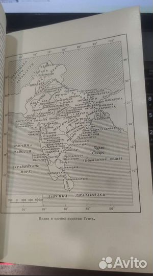 Открытие Индии Джавахарлал Неру