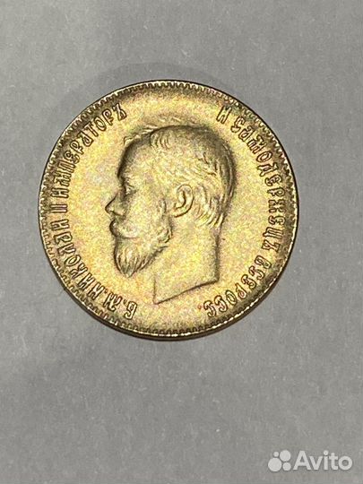 Монета 10 рублей 1901 года Николай 1, золото