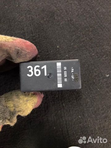 4A0907440 Реле Audi A8 D3