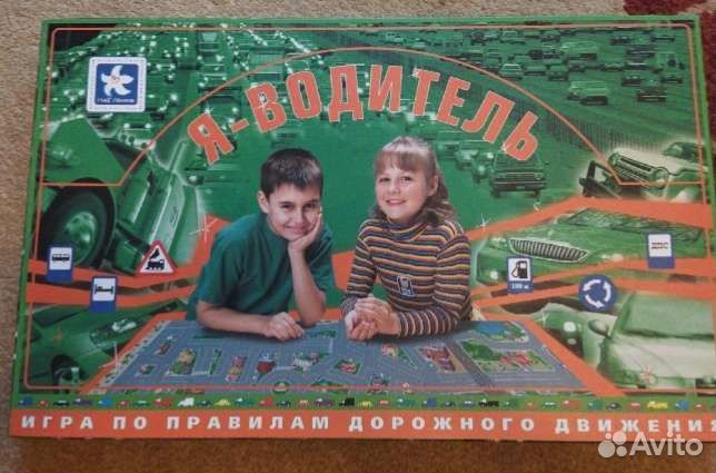 Настольные игры