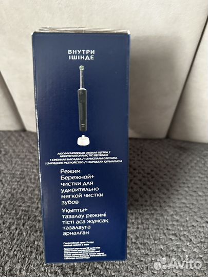 Новая электрическая зубная щетка oral B