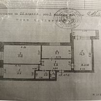 3-к. квартира, 63,7 м², 1/3 эт.