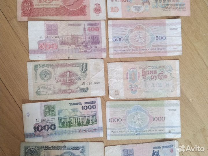 Банкноты СССР