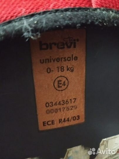 Автокресло