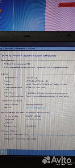 Надежный ноут dexp N3050/4GB/SSD/Win10