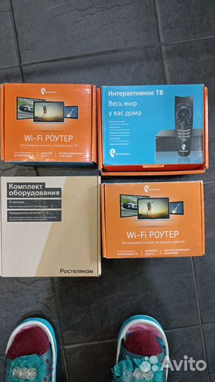 Wifi роутер