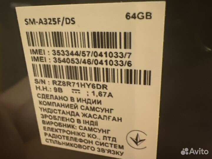 Samsung galaxy а32 64
