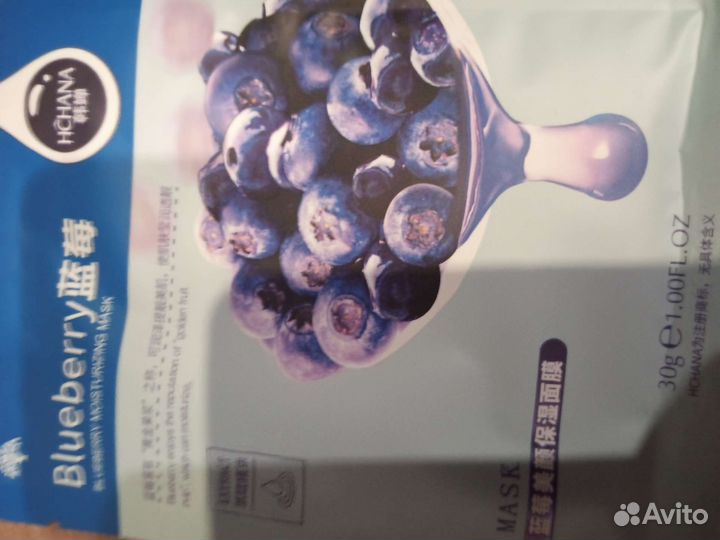 Маски для лица, омолаживающие