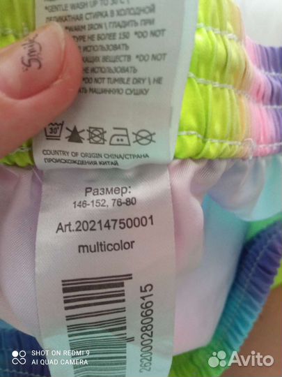 Шорты для девочек