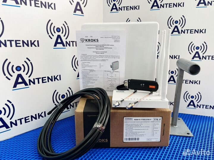 Интернет на дачу 3g 4g