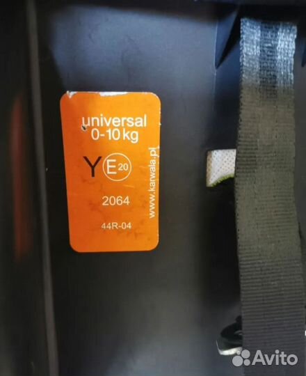 Автолюлька от 0 до 10кг