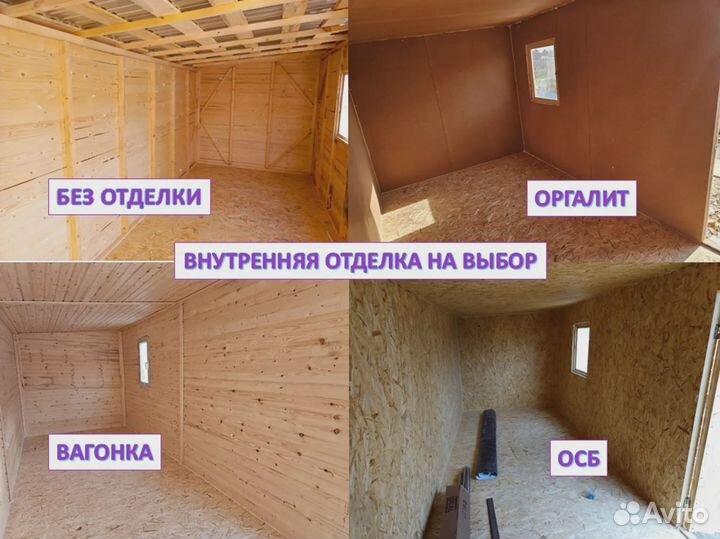 Хозблоки для дачи со сборкой