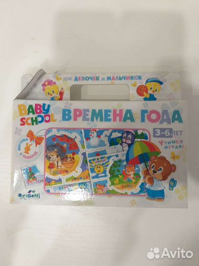 Развивающие игры для детей