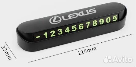 Парковочная карточка с номером телефона под стекло