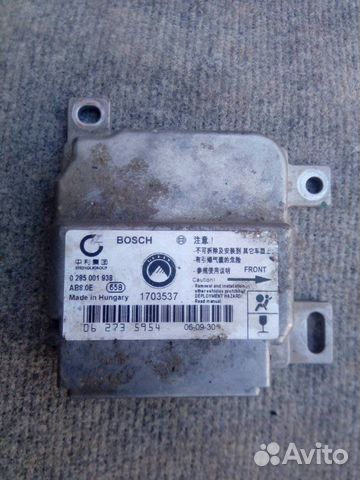 Блок управления аирбаг Geely Mk седан 1.5 2008