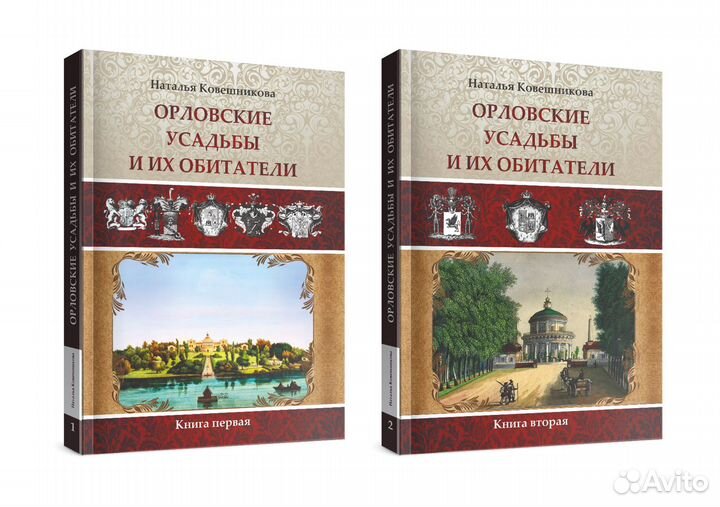 Редкие книги: 
