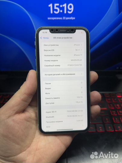 iPhone 11, 128 ГБ