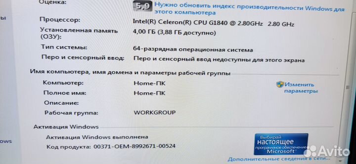 Материнские платы H81M на сокете 1150